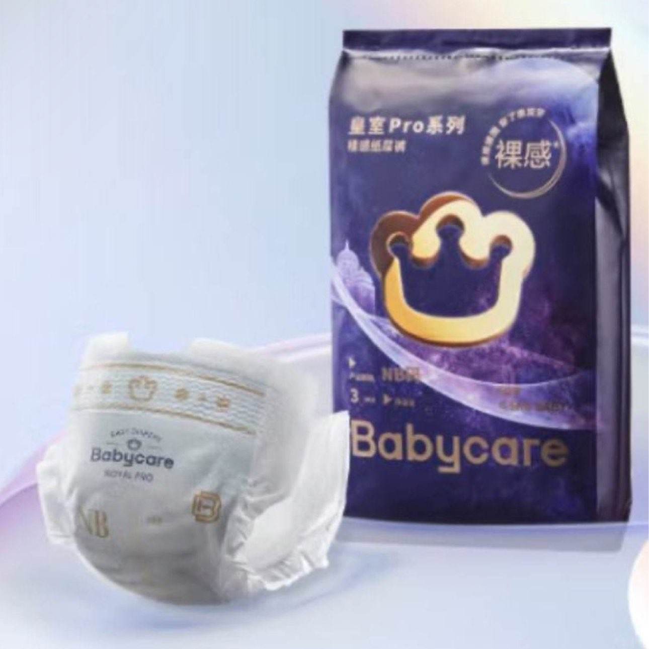 babycare 皇室 pro裸感纸尿裤 3.9元（需试用）