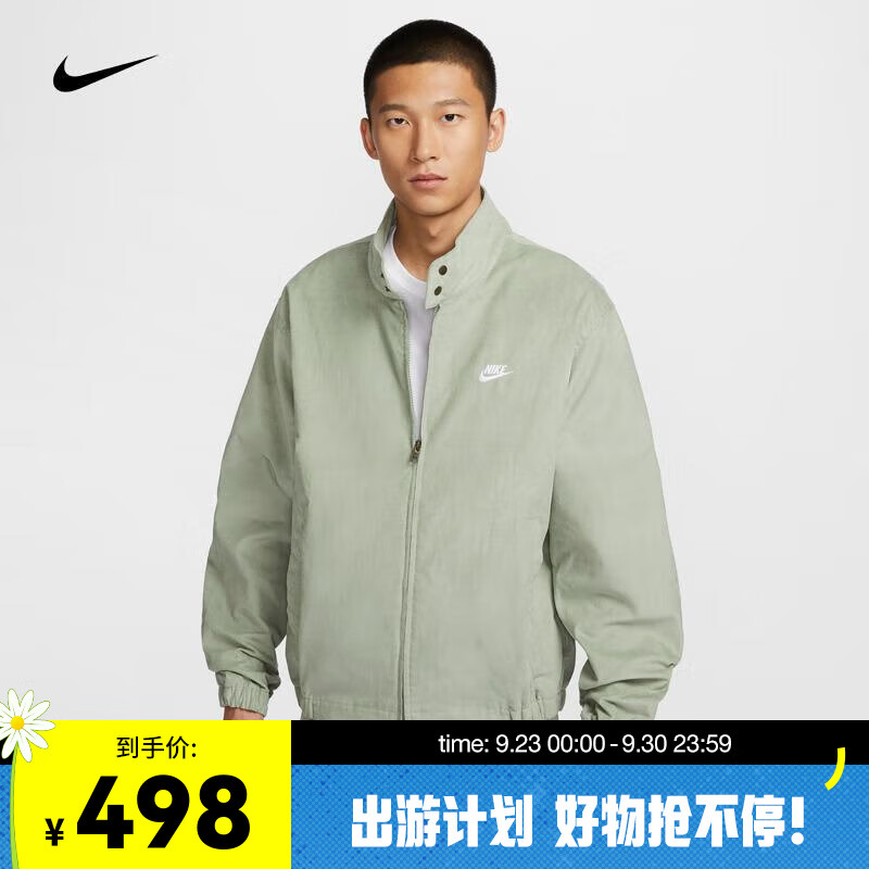 NIKE 耐克 Sportswear Club 男子灯芯绒哈灵顿夹克 FZ0632-370 L 395.45元