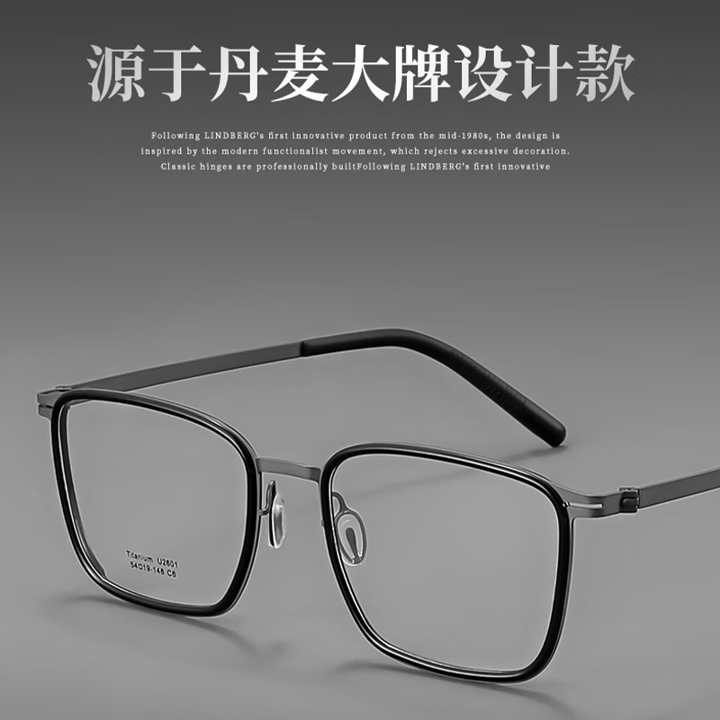 ZEISS 蔡司 视特耐防蓝光1.60+镜框 228元