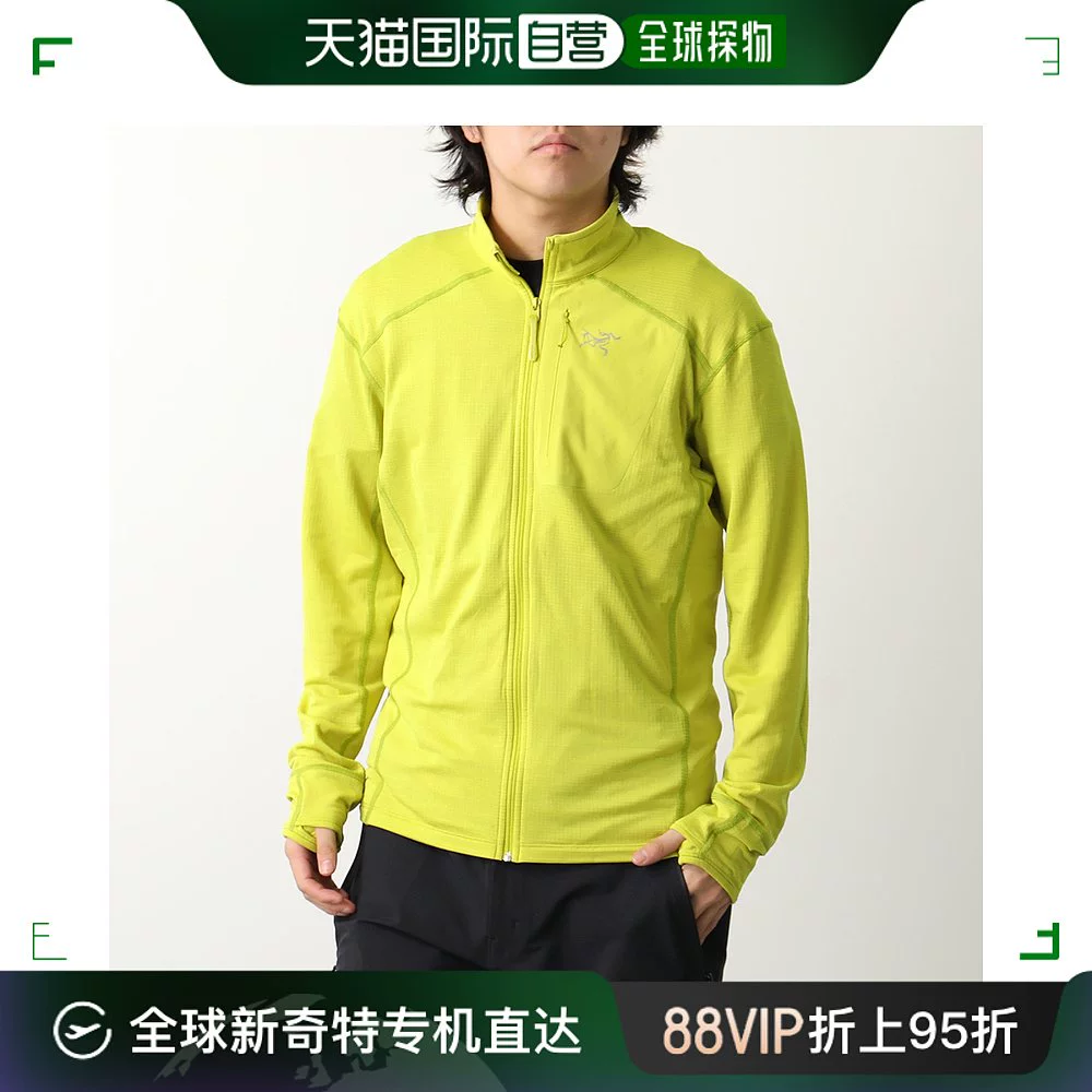 ARC'TERYX 始祖鸟 arcteryx 男士 外套夹克衫 ￥1430