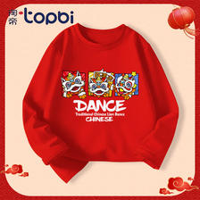 淘帝 TOPBI TOPBI 淘帝儿童新款红色圆领长袖T恤*2 11.7元（需用券）