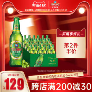 Smirnoff 斯米诺皇冠伏特加smirnoff 原瓶进口洋酒基酒小鸟伏特加700ml 44 65元 需买2件 共 3元 京东商城 逛丢 实时同步全网折扣