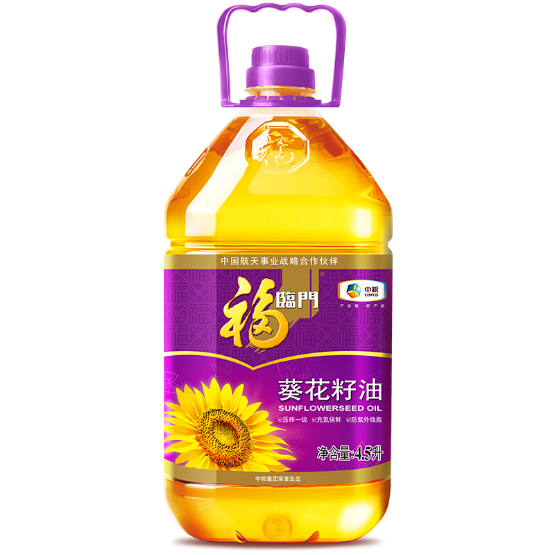 福临门 葵花籽油4.5L 51.2元（需用券）