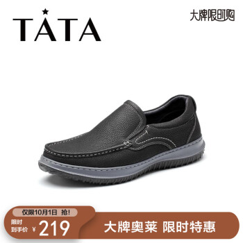 TATA 他她 平底鞋休闲皮鞋NEG01CM1 ￥168.49