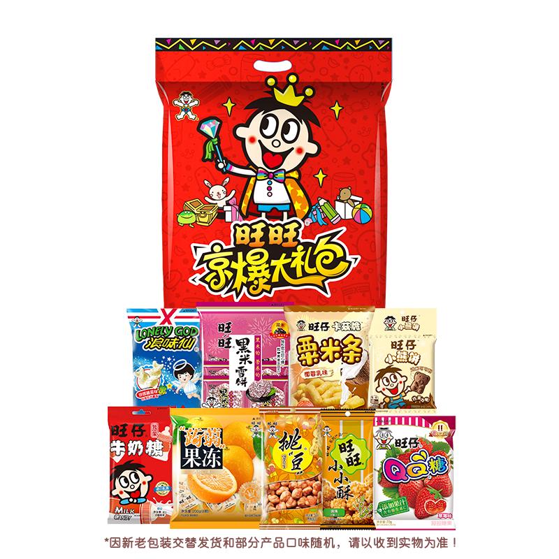 PLUS会员：旺旺 京东JOY 零食大礼包 600g 11.01元（需用券）