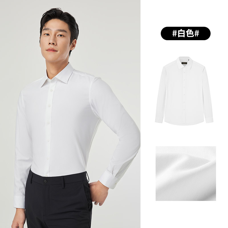 YOUNGOR 雅戈尔 秋季新品商务休闲莫代尔易打理长袖衬衫男 339元