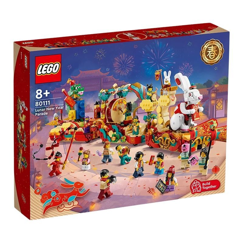 乐高 LEGO 春节系列 80111 新春花车巡游 积木玩具 479元