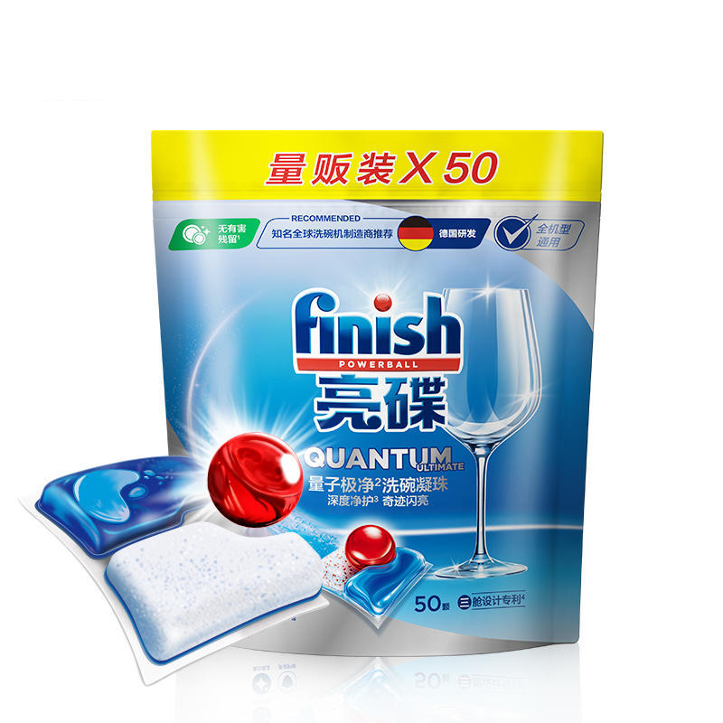 亮碟 洗碗机专用量子极净洗碗凝珠 50颗 150元（需用券）