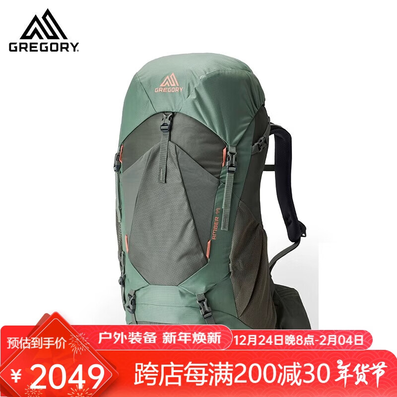 GREGORY 格里高利 AMBER 户外专业徒步登山背包 44L 2049元