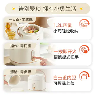 美的 JA122 1.2L 电饭煲 90.98元 - 86线报 美的 JA122 1.2L 电饭煲 90.98元 - 86线报