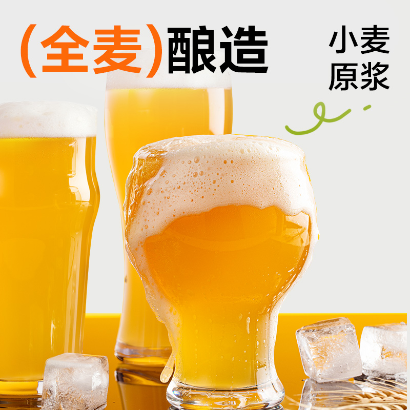 YANXUAN 网易严选 精酿啤酒德式小麦精酿啤酒 1.5L 9.9元包邮（需用券）
