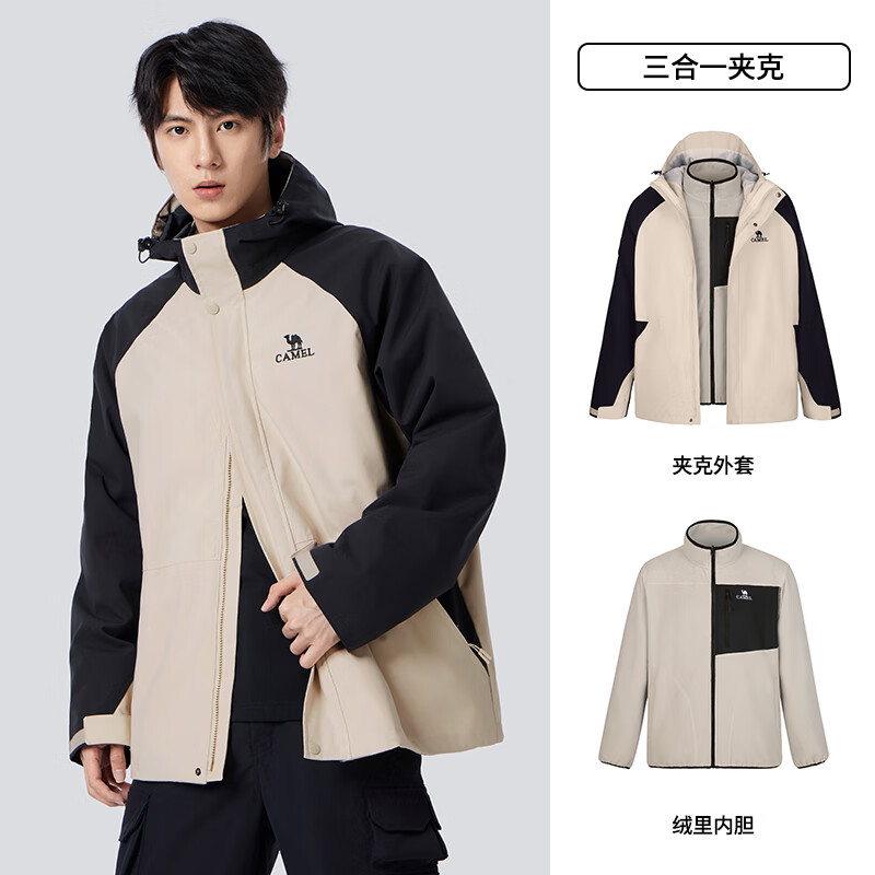 骆驼 夹克男户外登山服男女三合一可拆卸 339元（需用券）