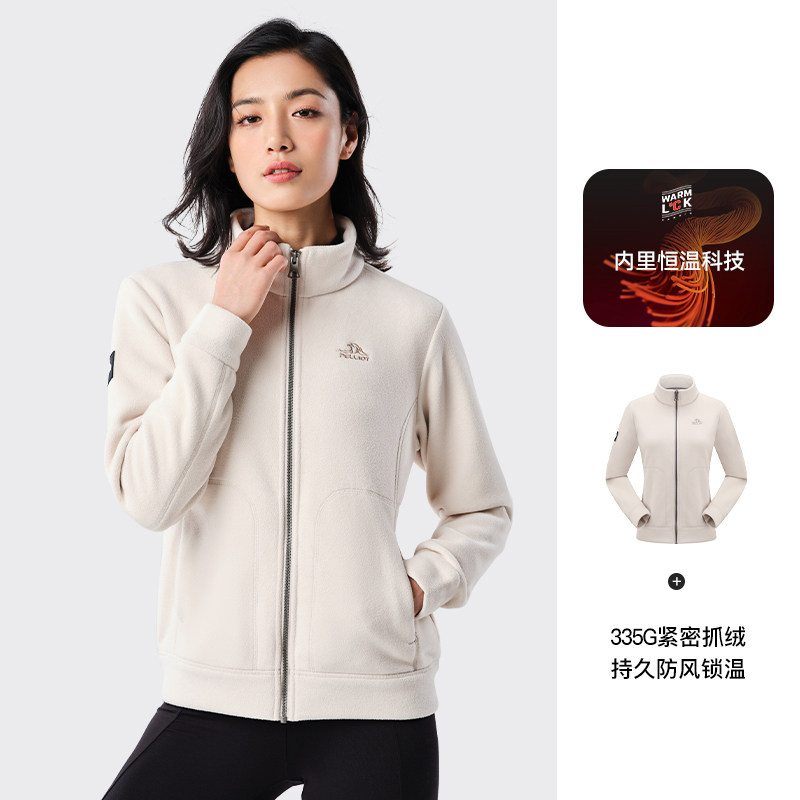 伯希和 城市户外系列 112131010 女款 抓绒衣 219元