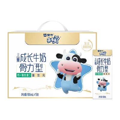 未来星 儿童成长骨力调制乳 190ml 15盒 33.86元