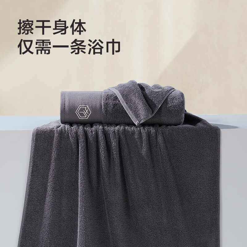 移动端：京东京造 臻白浴巾灰色款 800g 66.89元