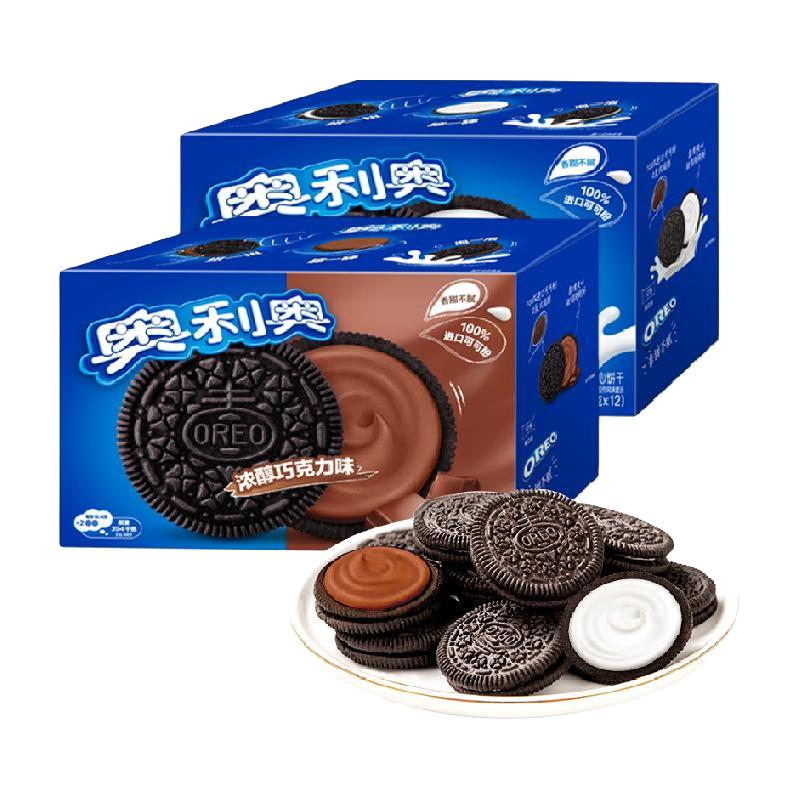 奥利奥 夹心饼干 巧克力味+原味 582g*2 27.28元