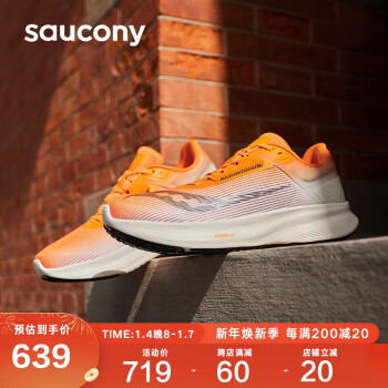 saucony 索康尼 VESSEL威途男款运动跑鞋 ￥639