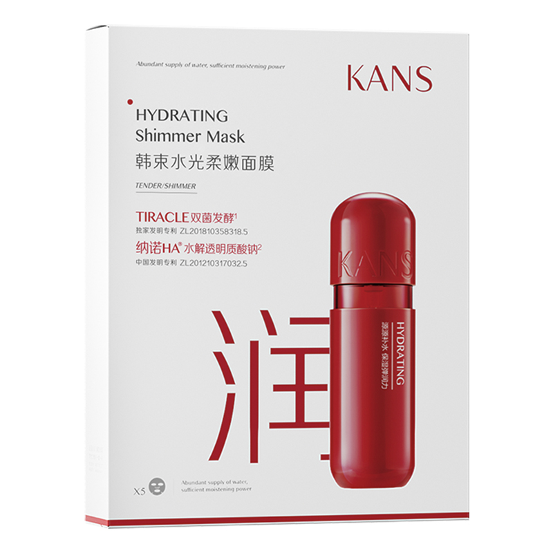 88VIP:韩束 细腻嫩白紧致面膜25ml*5片 8.46元(需买3件,需用券)