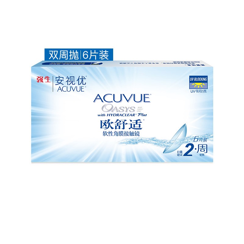 ACUVUE 安视优 欧舒适 软性亲水接触镜 双周抛 6片装 218.58元包邮（双重优惠）