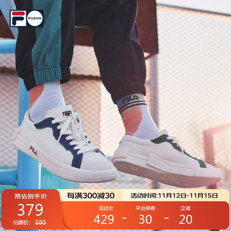 FILA 斐乐 FUSION 男款板鞋 100010487745 379元