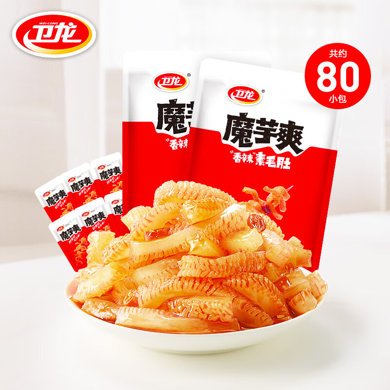 卫龙 魔芋爽辣条 720g 约80包 23.9元 包邮（需领券）