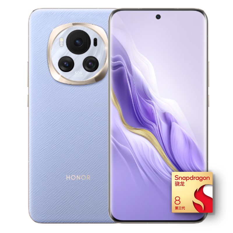 今日必买、国家补贴、限地区：荣耀 HONOR Magic6 5G手机 16GB+512GB 流云紫 骁龙8G