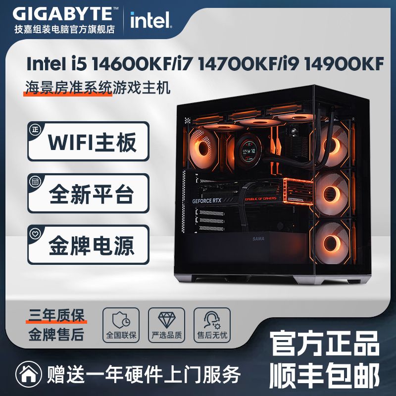 GIGABYTE 技嘉 DIY台式主机（i5-13600KF、32GB、1TB、RTX4090） 3594元