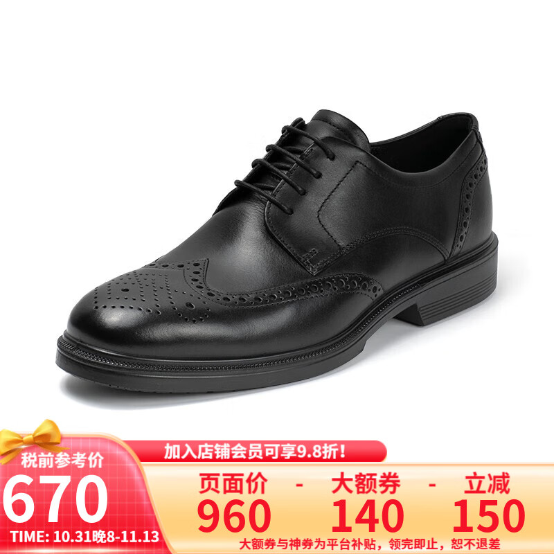 ecco 爱步 布洛克鞋牛皮鞋面低帮鞋男 里斯622164 黑色 ￥645.2