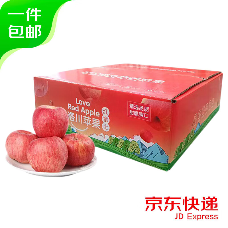 鲜农选 洛川红富士苹果 6枚 果径75mm+ 19.9元
