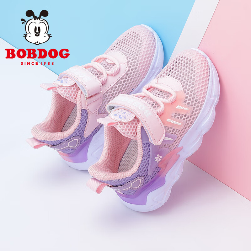 BoBDoG 巴布豆 童鞋女童运动鞋夏季透气网面儿童跑步鞋103532065浅粉红/丁香紫2