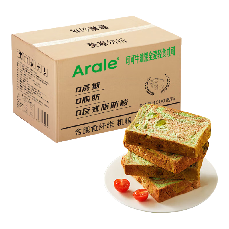 plus会员:Arale可可 牛油果全麦面包吐司1000g/箱(50g*20袋) 16.9元包邮（plus价16.5