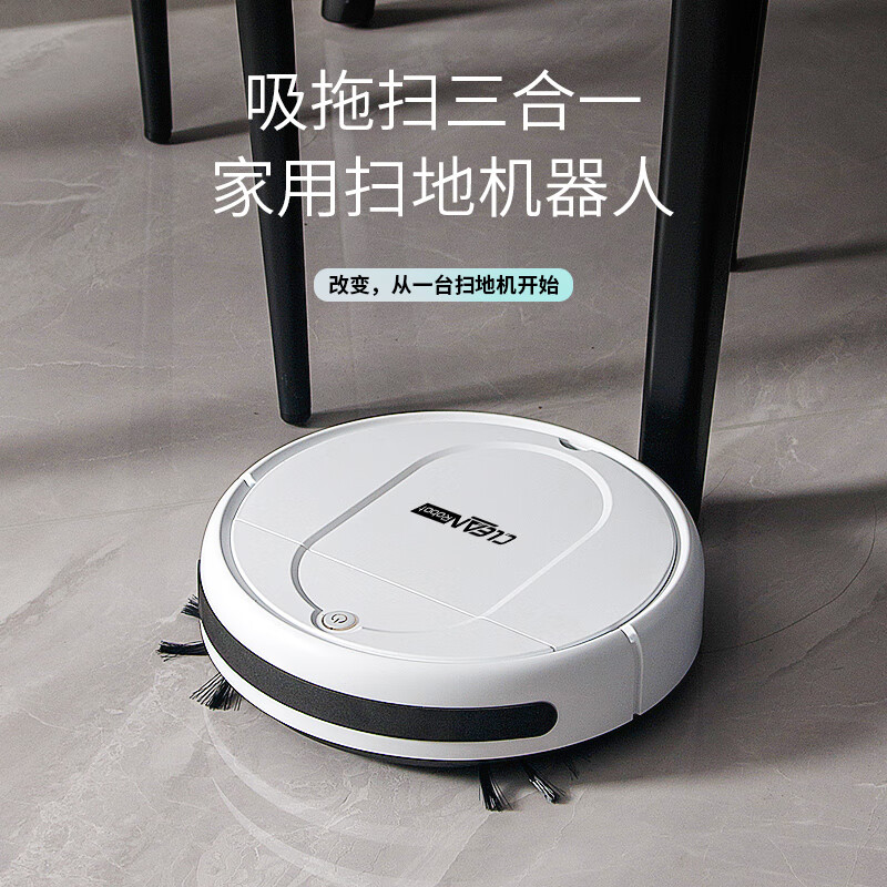 力好佳扫地机器人家用智能扫拖一体吸尘器全自动S30升级大吸力款(4500PA 双