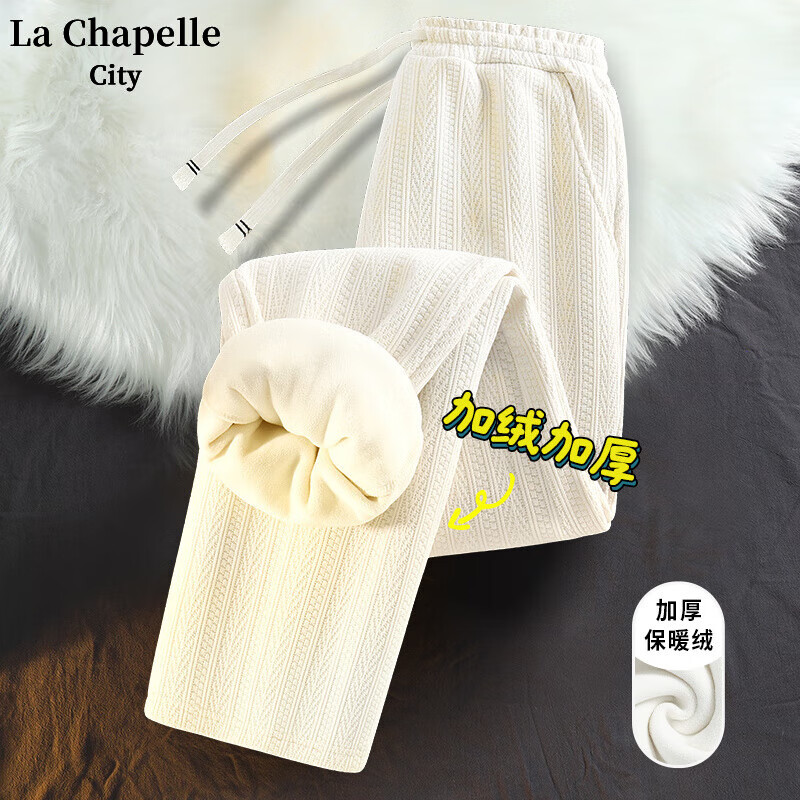 La Chapelle City 拉夏贝尔 女士新款加绒麦穗条直筒裤 49.9元（需用券）