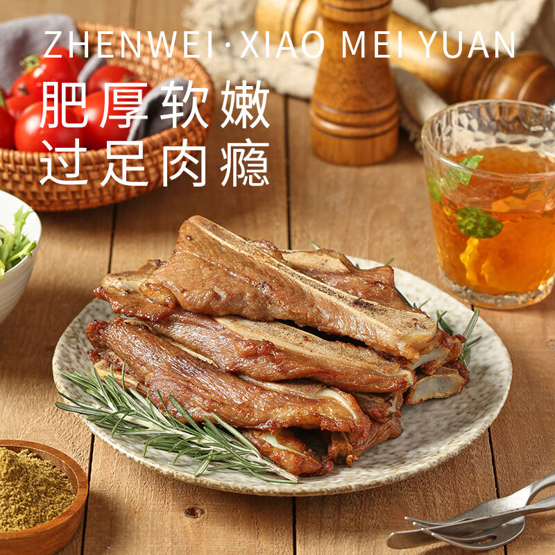 珍味小梅园 孜然扇子骨252g 预制菜肉禽菜肴烧烤食材生 12.49元