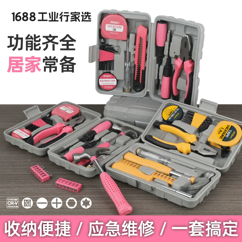 Hi-Spec 美工刀工具箱 13件套 ￥12.9