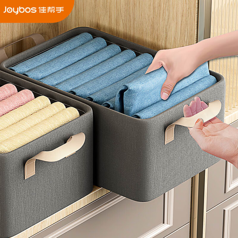 Joybos 佳帮手 布艺收纳箱 衣柜收纳盒 小号 40*23*20cm 9.6元