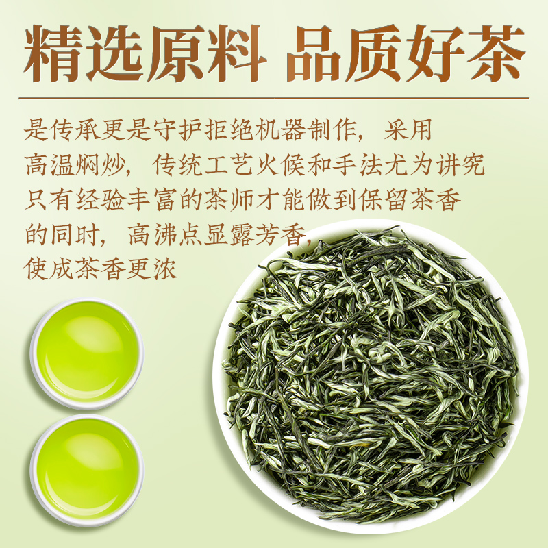 88VIP：MINGJIE 茗杰 绿茶 一级 500g 67.45元