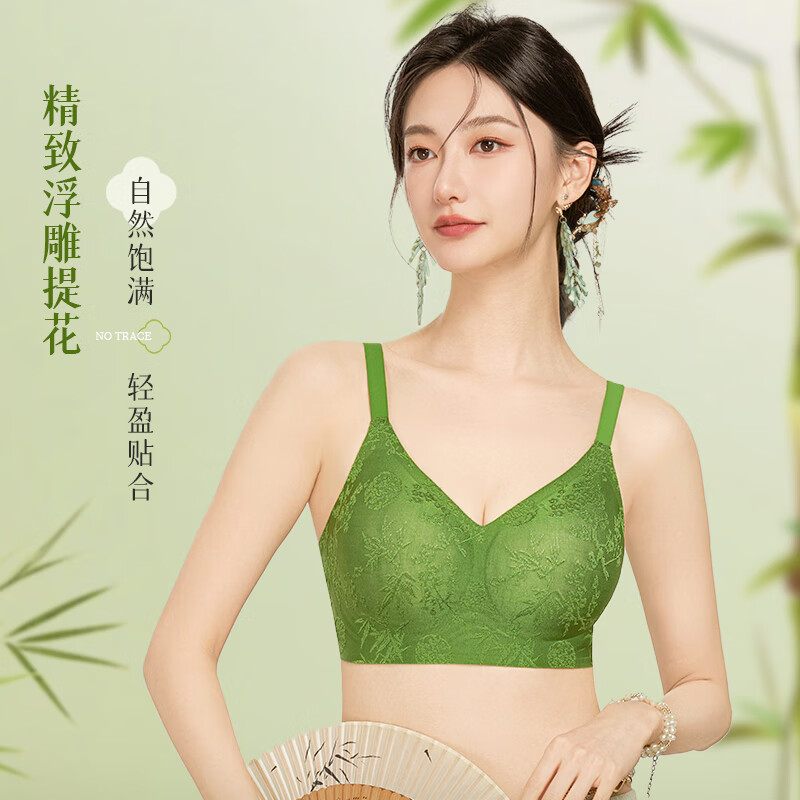 都市丽人 女士内衣聚拢上托新中式国风提花无钢圈文胸薄款无痕内衣胸罩 24
