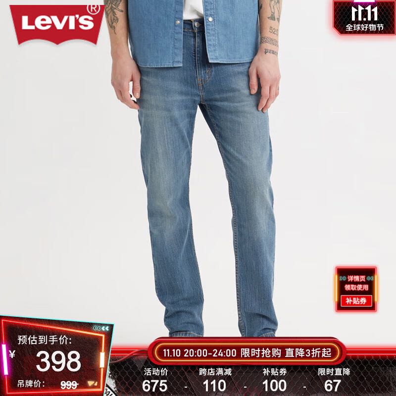 Levi's 李维斯 502经典锥形男士牛仔裤复古休闲潮流时尚百搭 蓝色 32/32 175-180 1