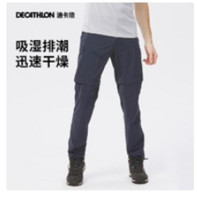 DECATHLON 迪卡侬 男款户外运动速干裤 8652205 89.90元 包邮 （全网低价）