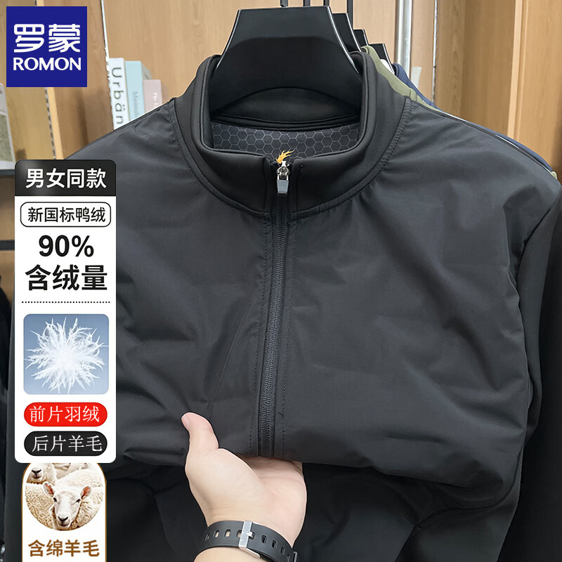 罗蒙 轻薄羽绒服男2026秋冬新款保暖90鸭绒男士立领户外羽绒服 109元 - 线报酷