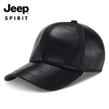 Jeep 吉普 羊皮帽子男士冬季加绒加厚棒球帽保暖防寒时尚休闲鸭舌帽青中老