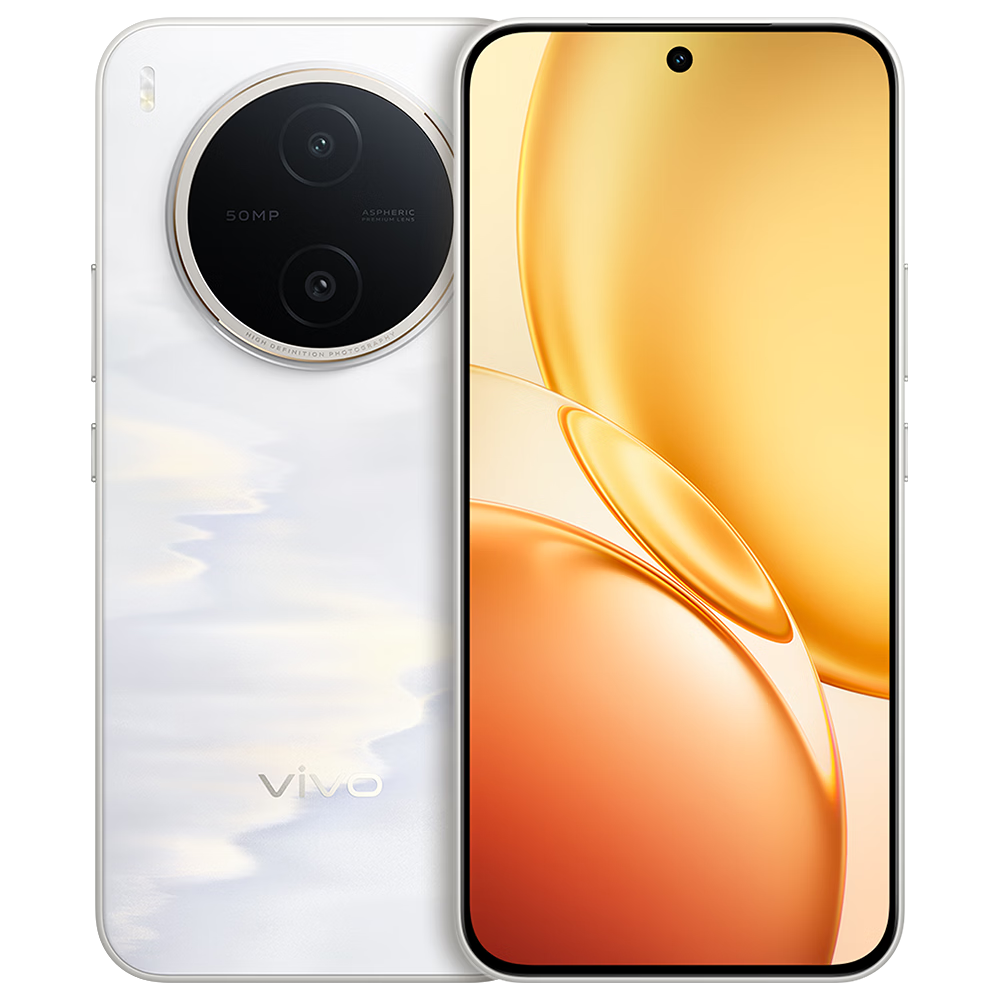 vivo Y600 Pro 8GB+256GB 5G手机 浮光金 10200mAh 1698.3元（需用券）