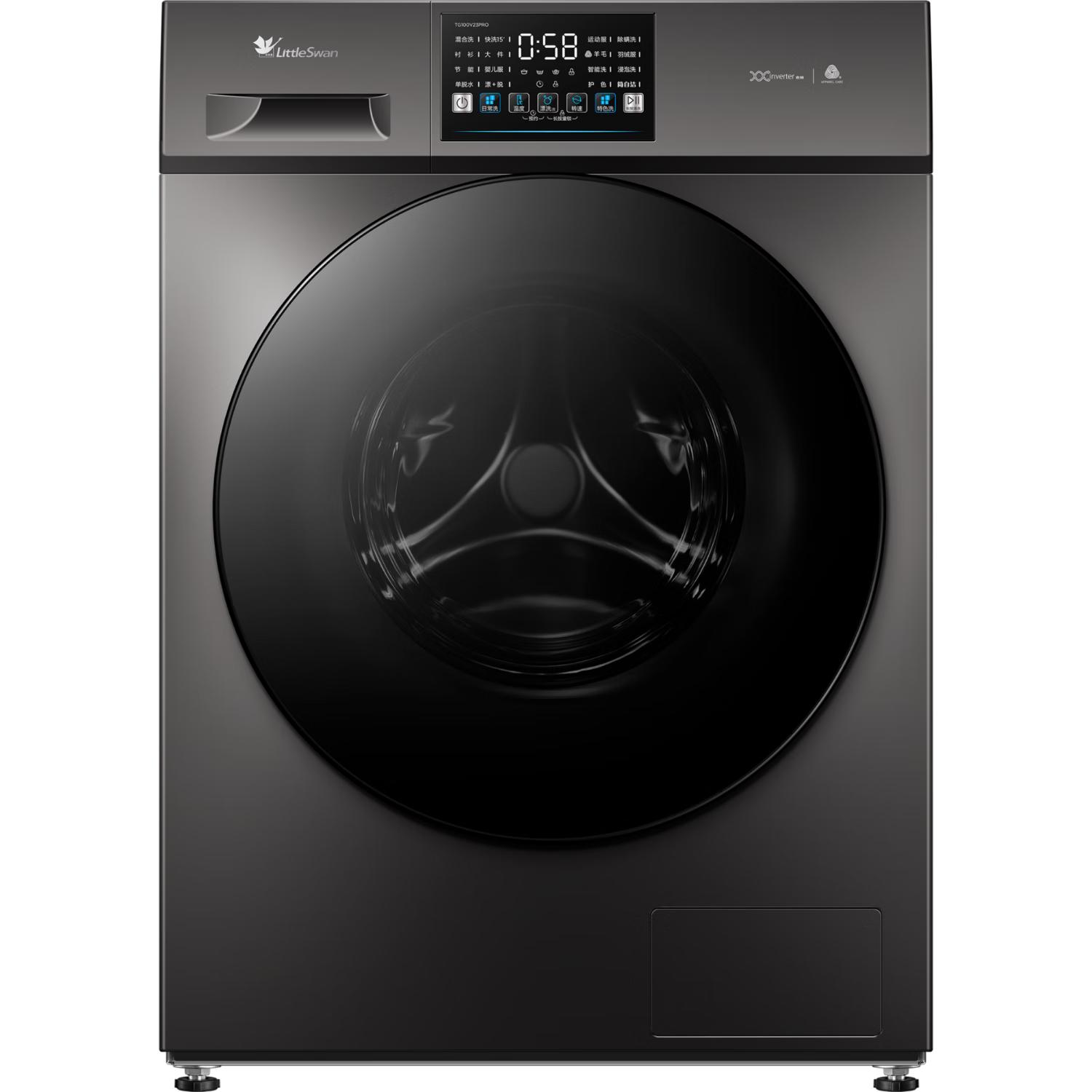 小天鹅 纯净系列 TG100V23PRO 滚筒洗衣机 10kg 1382.95元（需用券）