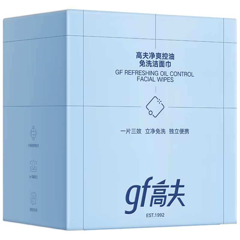 高夫 控油洁面巾净爽控油免洗洁面巾5.5g*30 8.82元（需用券）