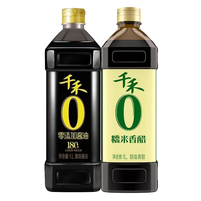 千禾 零添加酱油1L*1瓶+糯米香醋1L*1瓶 合计2L 17.9元