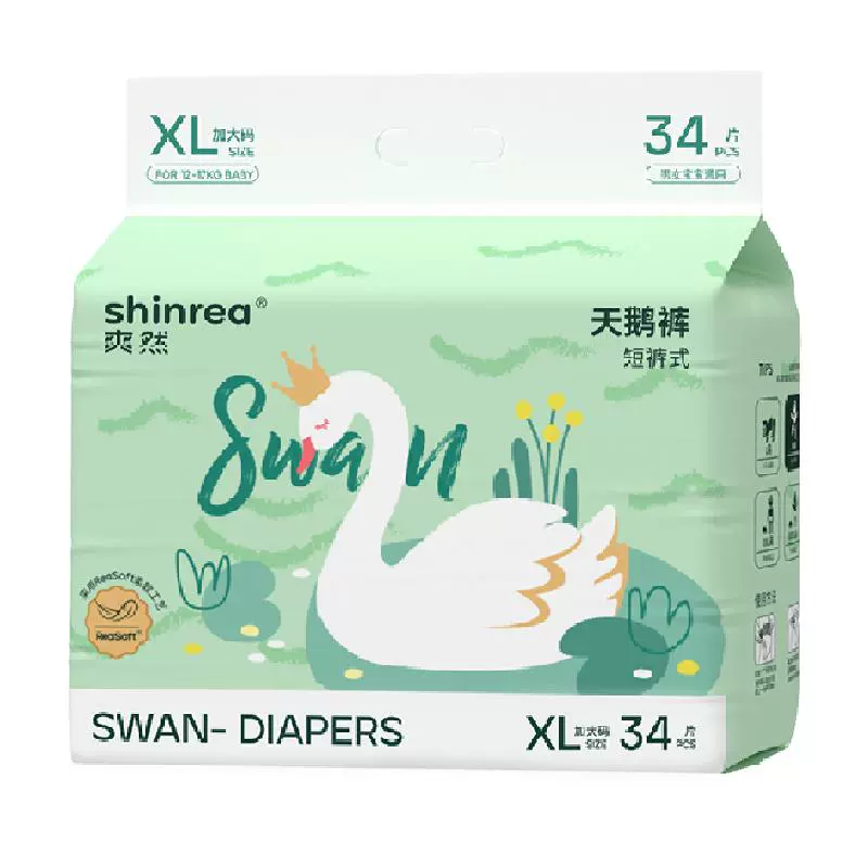 shinrea 爽然 天鹅箱装系列 拉拉裤 XL68片 ￥47.5