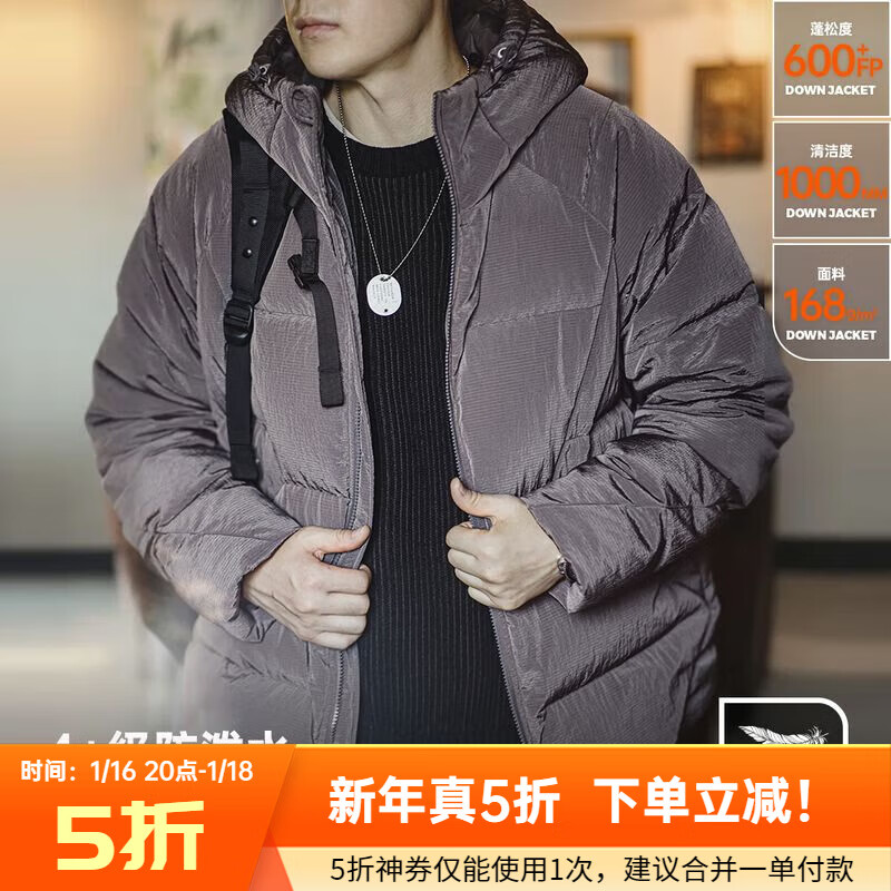 马登 美式休闲90绒连帽羽绒服 锡灰色 XL 199.95元