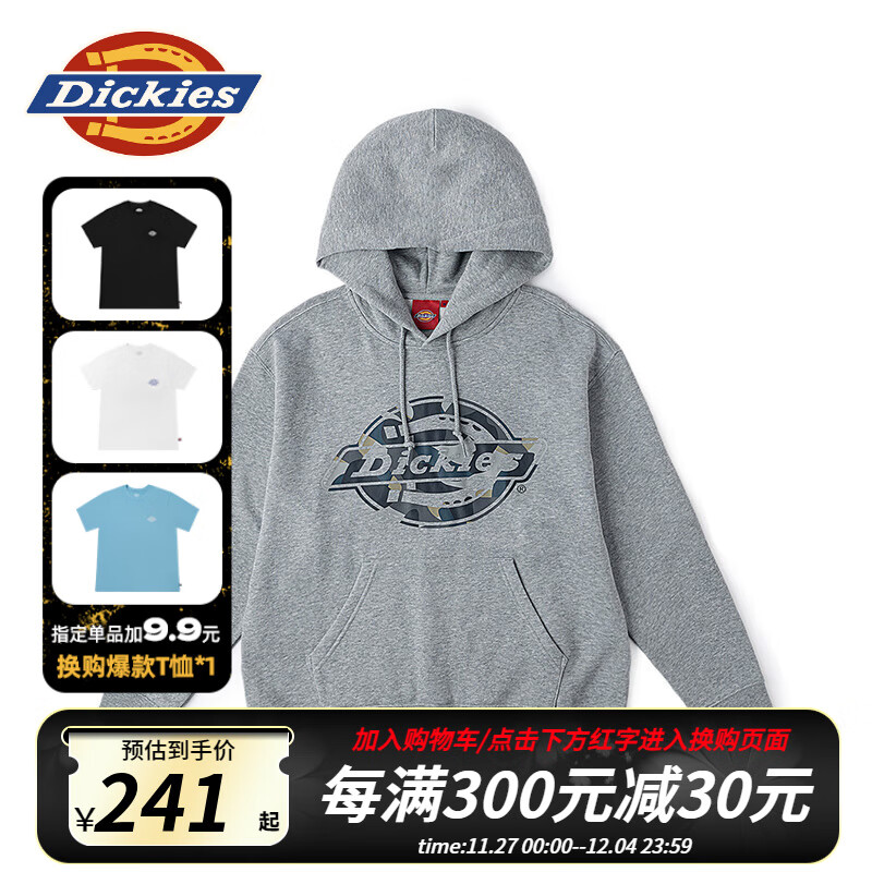 Dickies 帝客 胸前大LOGO休闲百搭卫衣 同款城市轻户外舒适卫衣 DK0A87EI 中羽灰 