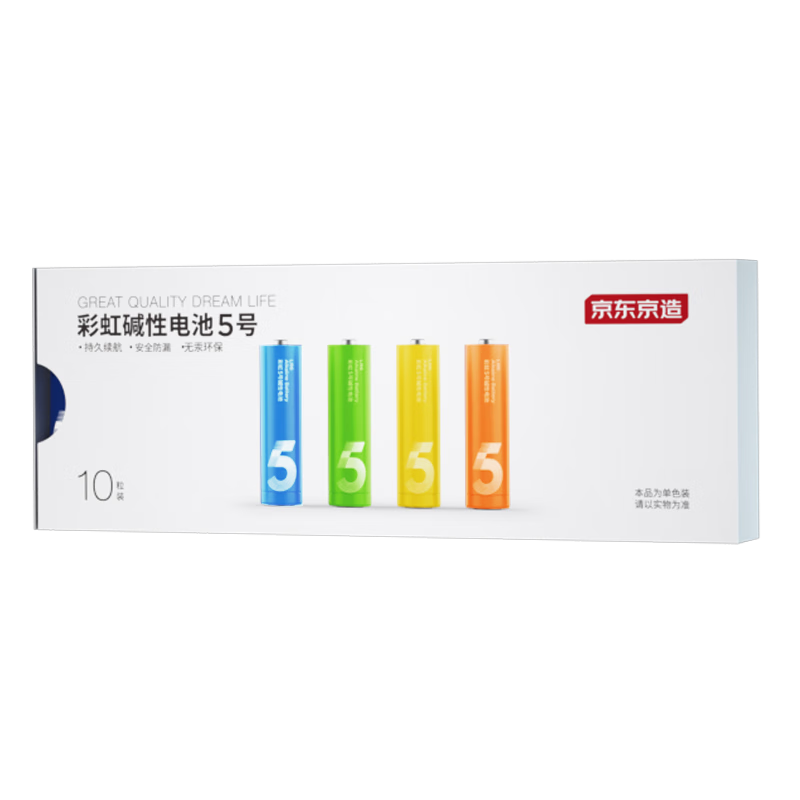 J.ZAO/京东京造 5号7号混装 彩虹电池 碱性电池 超性能环保无铅汞 10节 3.94元